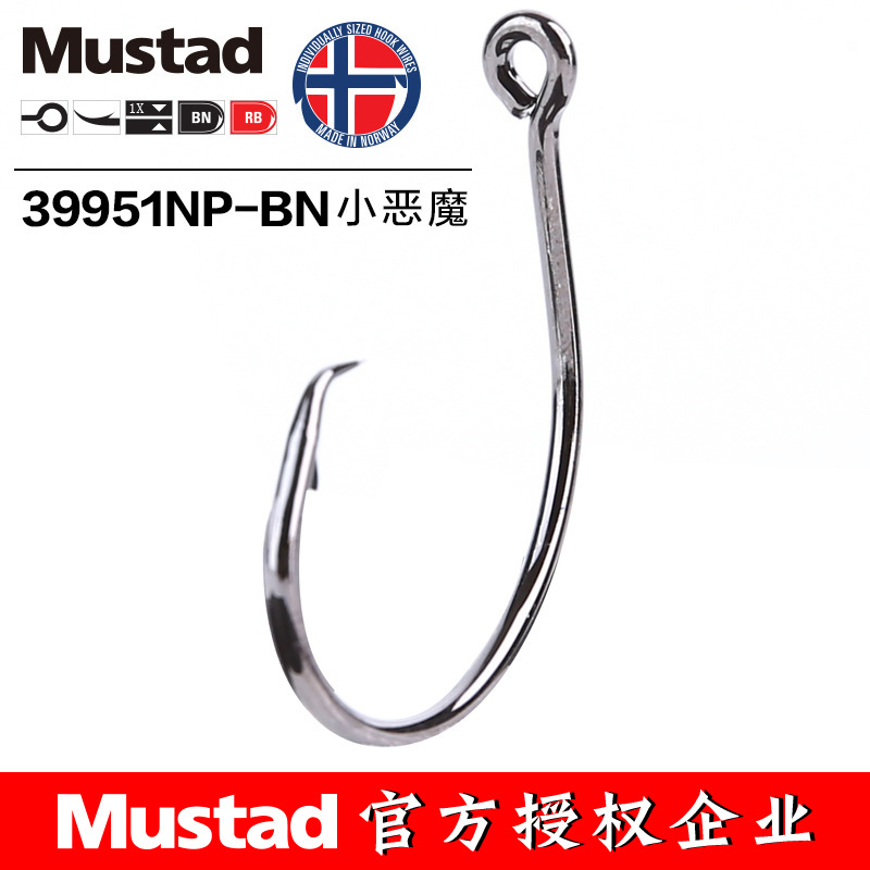 MUSTAD 39951 #   Haczyki wędka – Fishing Hook Barbless recenzja i cena